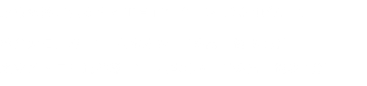東京都港区六本木４丁目12−２ FALCONビル 2F 都営大江戸線 ➡［六本木駅　7番出口徒歩1分］ 東京メトロ日比谷線 ➡［六本木駅　7番出口徒歩1分］